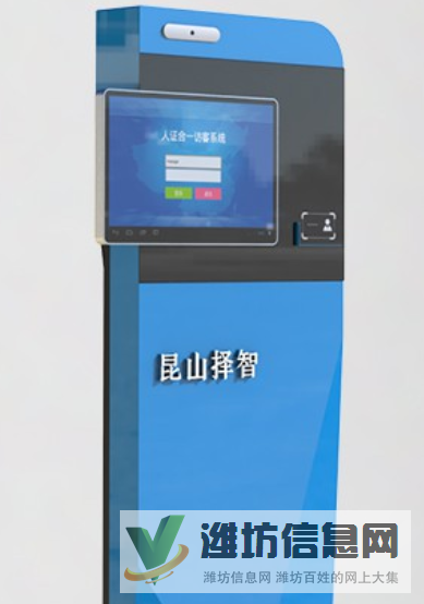 上海工業設計公司立式訪客機外觀設計