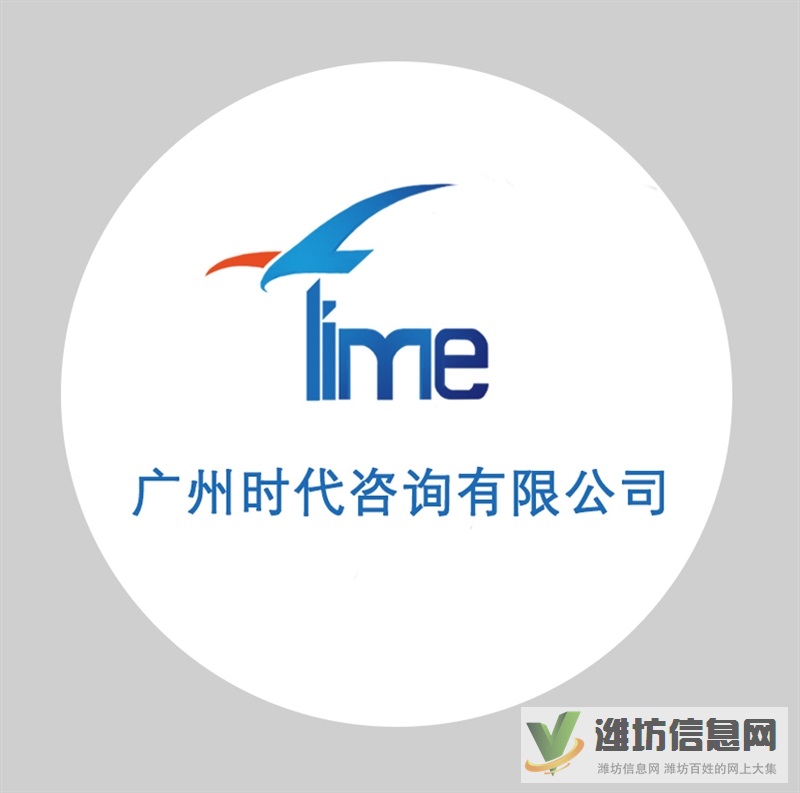 濰坊有線通信工程設計乙級資質申報標準