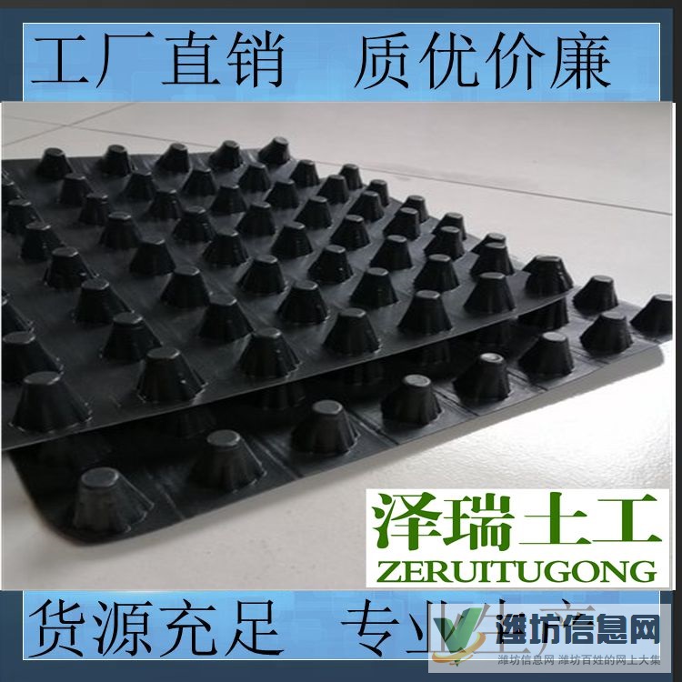 河南塑料排水板/凹凸排水板供應(yīng)15163870706