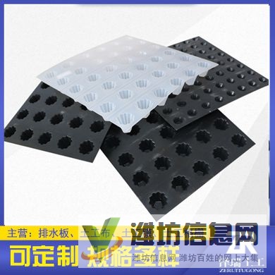安徽卷材排水板/房地產排水濾水板供應15163870706