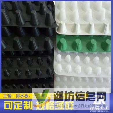 安徽卷材排水板/房地產排水濾水板供應15163870706