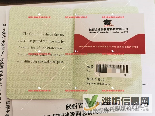 聊聊2020年陜西省建筑工程師職稱熱門條件分析