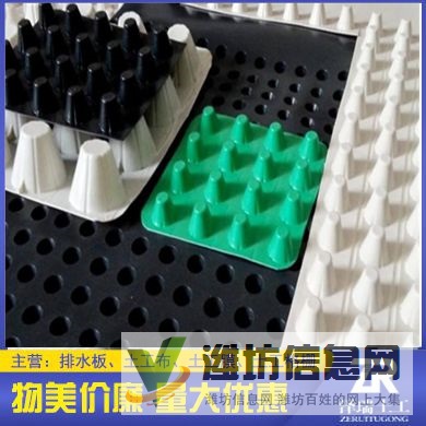 徐州綠色蓄排水板/高強度排水板/15163870706