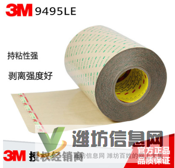 3M9495LE-3M9471LE原裝正品-低價出售