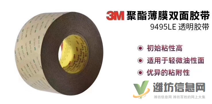 3M9495LE-3M9471LE原裝正品-低價出售