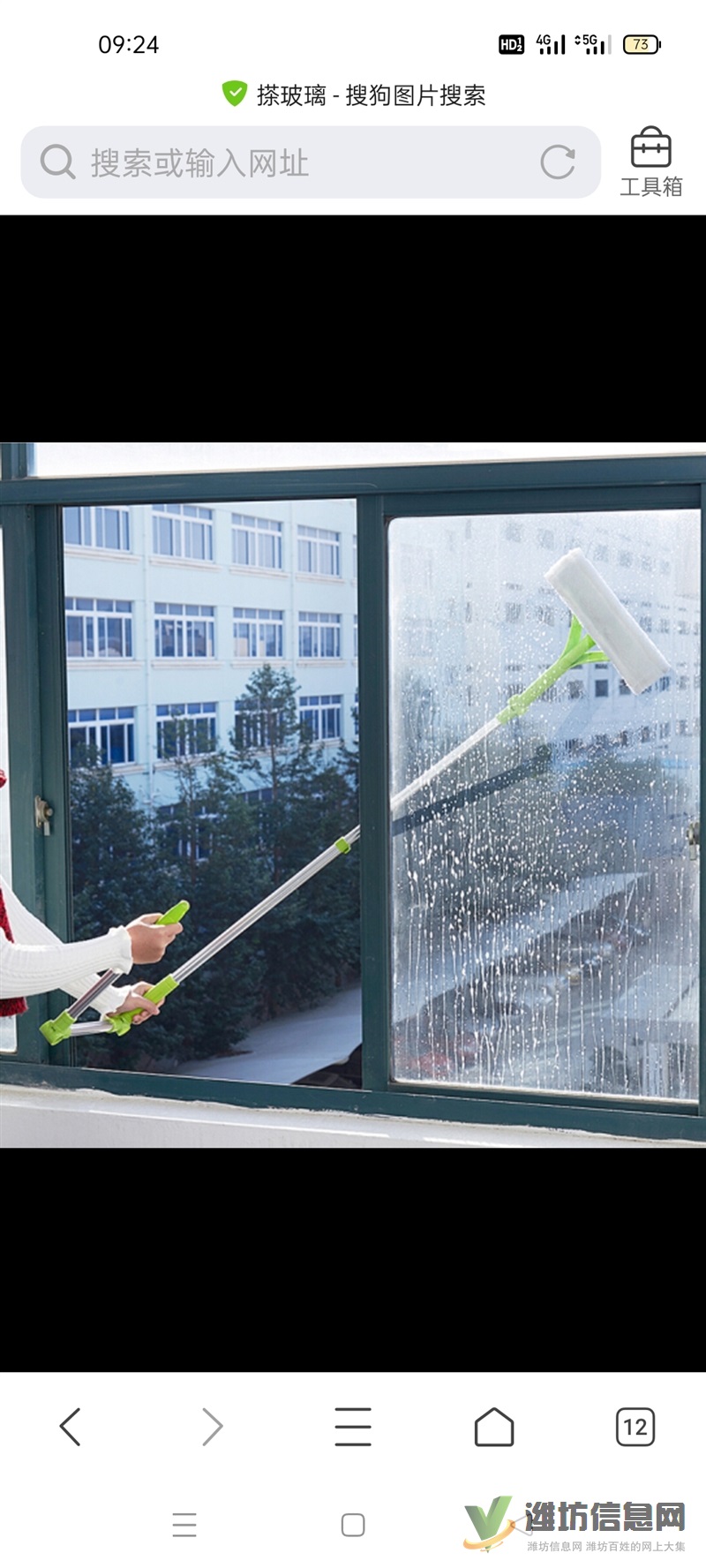 濰坊專(zhuān)業(yè)擦玻璃。家庭保潔,開(kāi)荒保潔