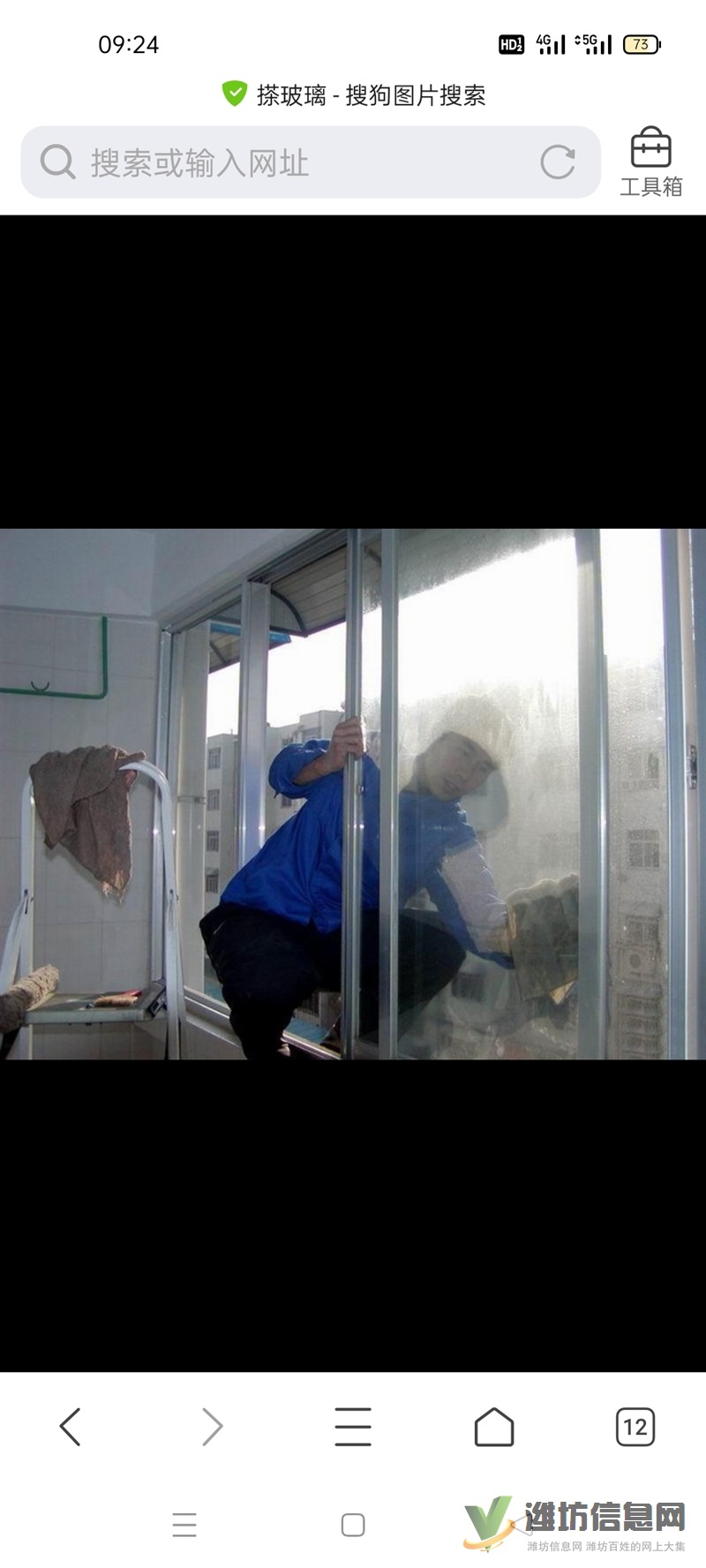 濰坊專(zhuān)業(yè)擦玻璃,濰坊專(zhuān)業(yè)擦玻璃電話,13176748586