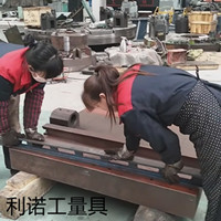 機床導軌刮研、機床維修大修