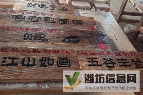 定做老榆木牌匾仿古門頭招牌實(shí)木對(duì)聯(lián)和飯店桌椅凳子