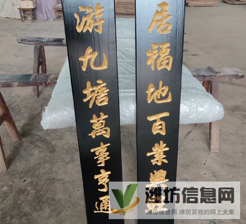 定做老榆木牌匾仿古門頭招牌實(shí)木對(duì)聯(lián)和飯店桌椅凳子