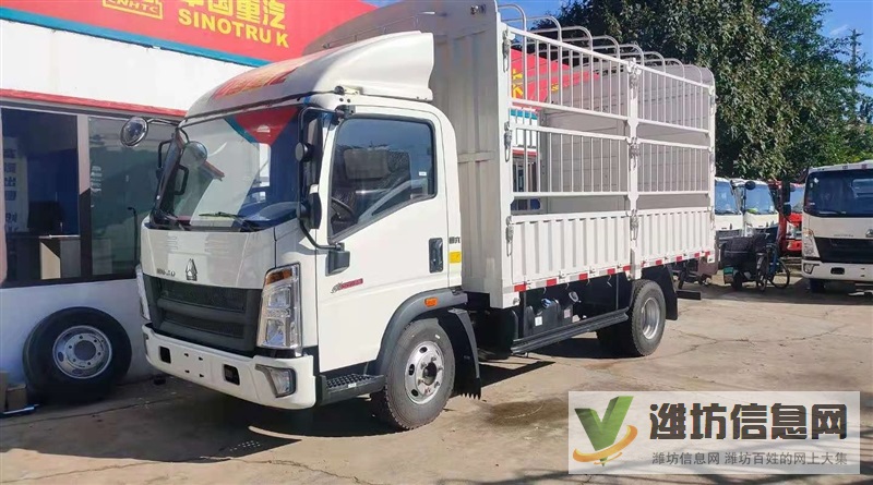 重汽豪沃4米2高欄車貨車