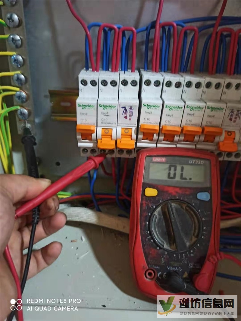 18953608709濰坊電工上門維修 電路跳閘、無電,各治各種疑難電路故障