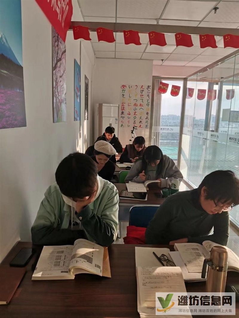 濰坊和風(fēng)日語(yǔ)日本留學(xué)專(zhuān)業(yè)一站式服務(wù)機(jī)構(gòu)更專(zhuān)業(yè)放心