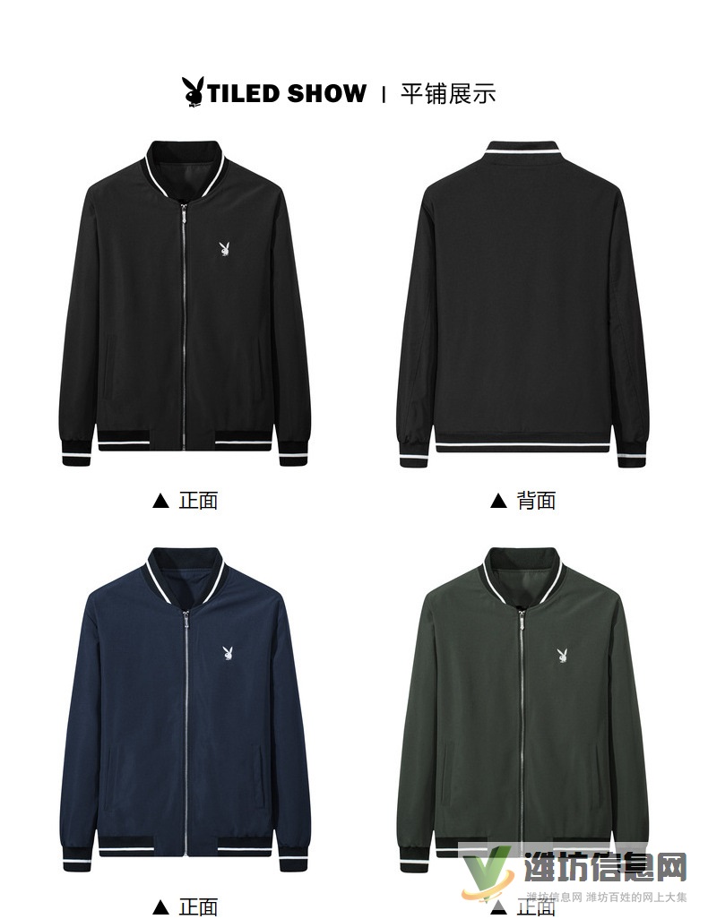 花花公子男裝秋季外套男立領(lǐng)潮春秋款男士夾克新款棒球服男