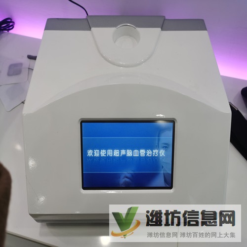 河南阿拉丁經(jīng)顱超聲溶栓系統(tǒng)