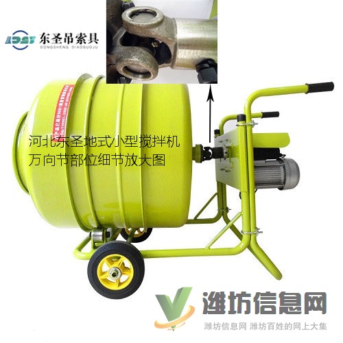 550L小型攪拌機使用在路沿石施工建筑