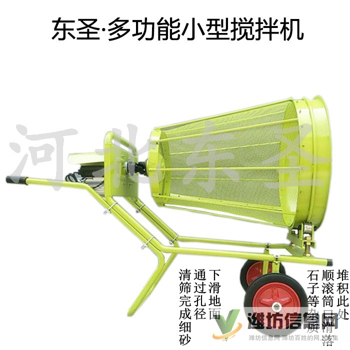 550L小型攪拌機使用在路沿石施工建筑