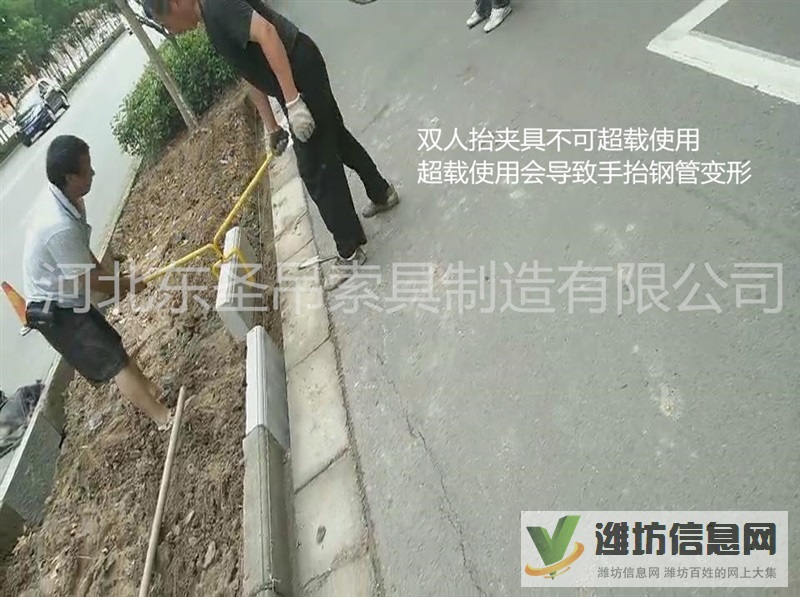 石材吊夾和小攪拌機如何配合安裝路沿石