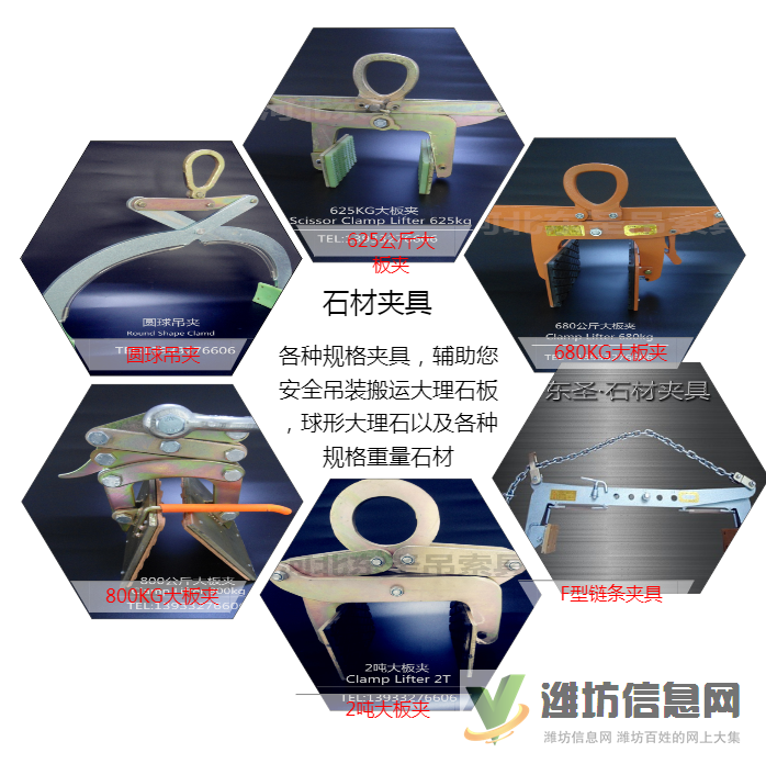 F-28鏈條大理石吊鉗如何在半山腰作業?