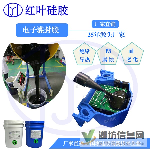 配電柜耐高溫絕緣防潮封堵劑