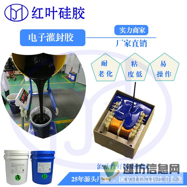 配電柜耐高溫絕緣防潮封堵劑