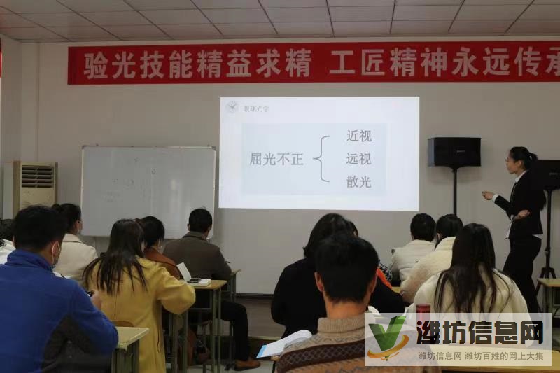 驗光師培訓(xùn)面向全國招生