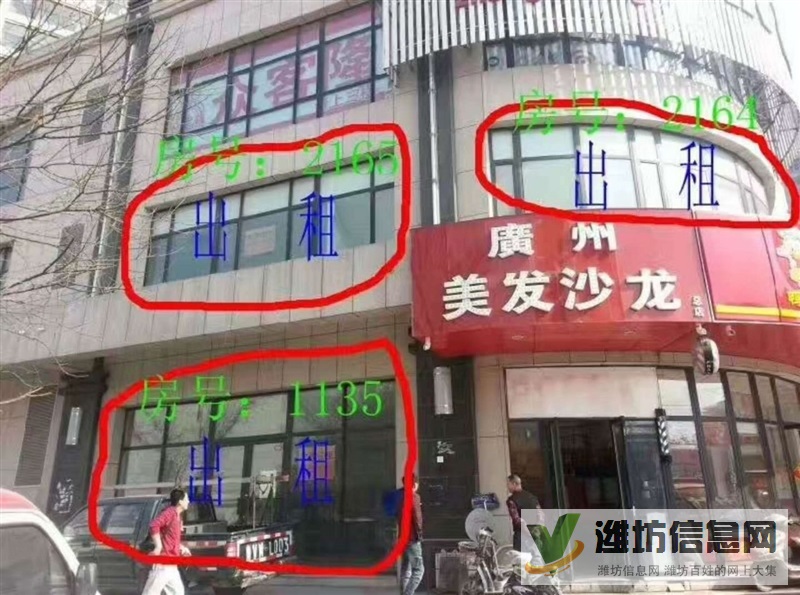 繁華商圈旺鋪出租,濰坊市和平路與民生西街交叉口西北