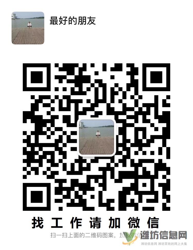 天津日結普工55周歲以下都可以安排