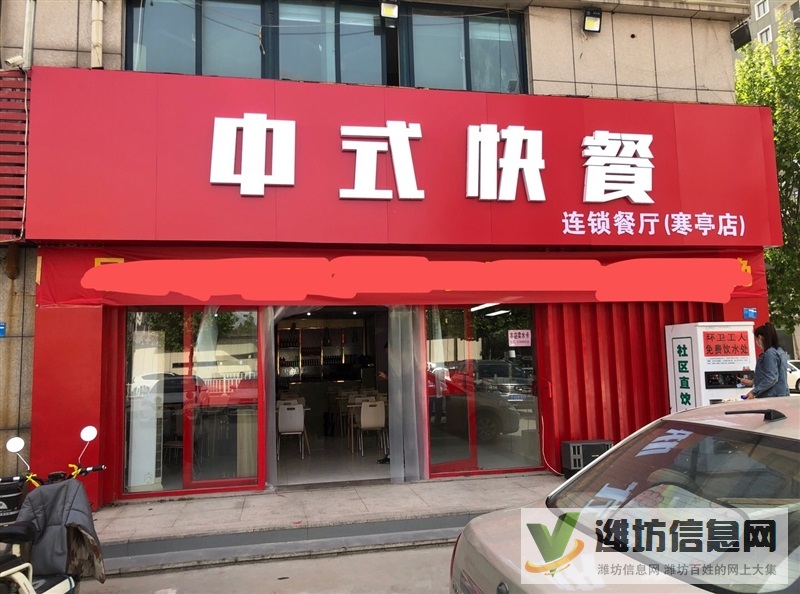 百匯大市場附近餐飲店轉讓