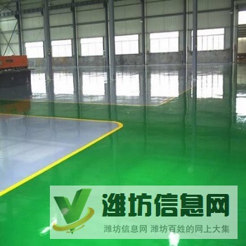 本地專業施工環氧地坪漆廠家提供樣板免費上門指導