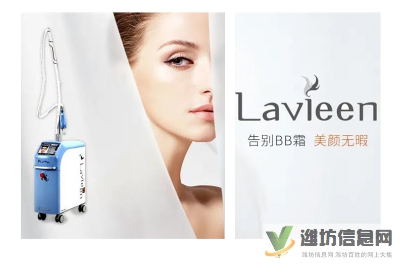 跨越萬年冰川萊維妮幫你解封肌膚記憶