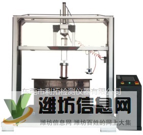 LT-WY28柜類沖擊試驗機