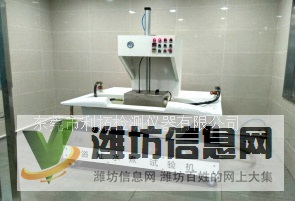 LT-WY29浴缸耐熱水性 、 冷熱沖擊試驗機