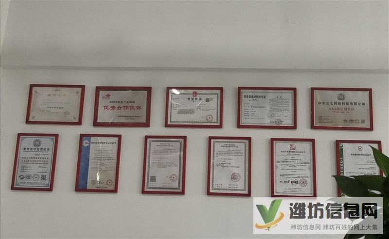 寒亭佳樂家東側急聘客服