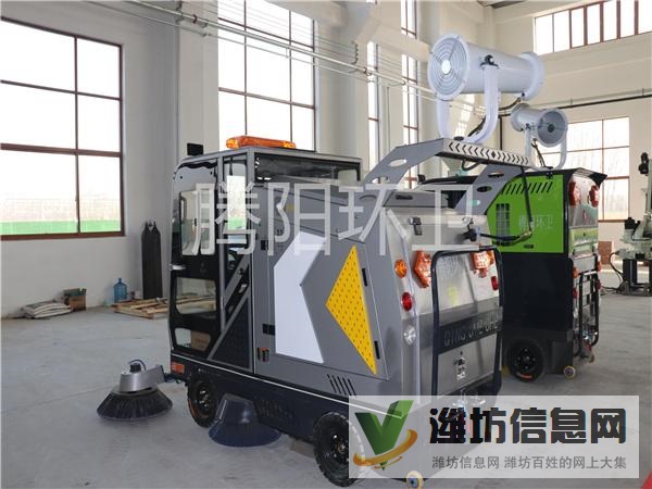 山東騰陽環衛TY-2400型電動駕駛式掃地車