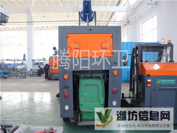 山東騰陽環衛TY-2400型電動駕駛式掃地車