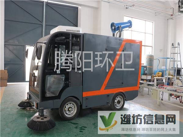 山東騰陽環衛TY-2400型電動駕駛式掃地車
