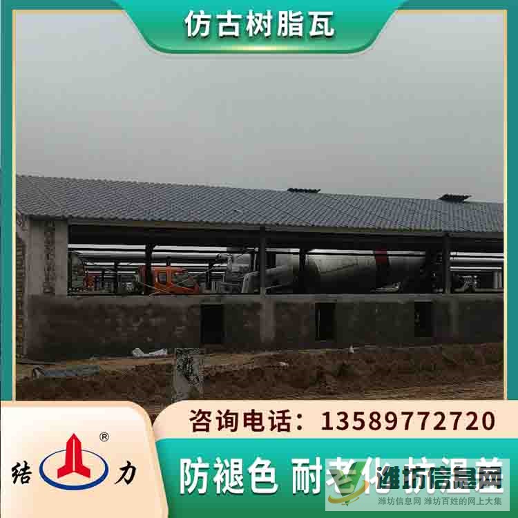 色彩亮麗樹脂仿古瓦 山東臨邑別墅屋面瓦 古建筑裝飾瓦