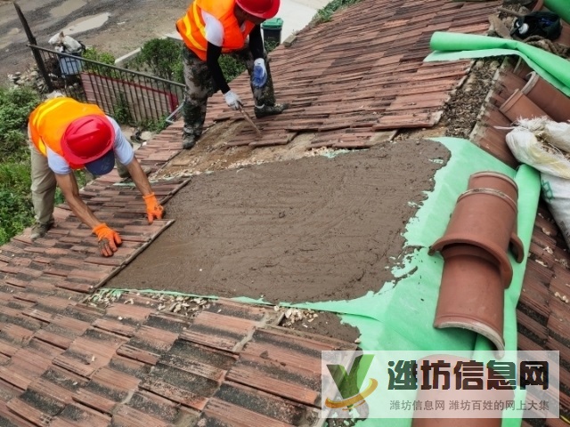 專業倒瓦房屋修繕