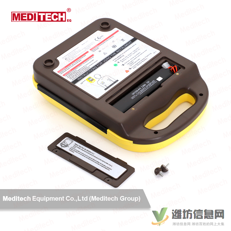 麥迪特國產AED自動體外除顫儀Defi5馬拉松AHA車載心肺復蘇急救