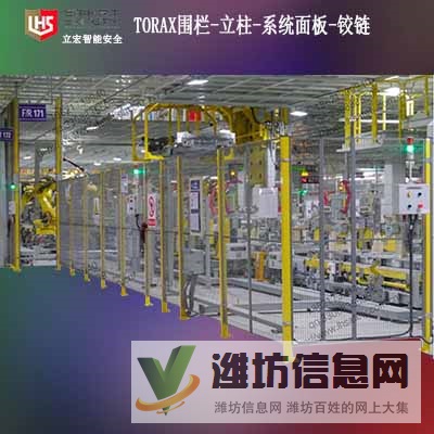 立宏安全-Troax圖瓦斯圍欄國內代理圍欄面板以及立柱