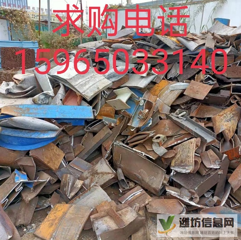 濰坊廢品回收站上門回收廢品,各種廢舊物資,金屬