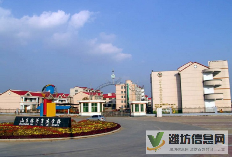 臨沂育杰職業(yè)中等專業(yè)學(xué)校2022年招生簡(jiǎn)章