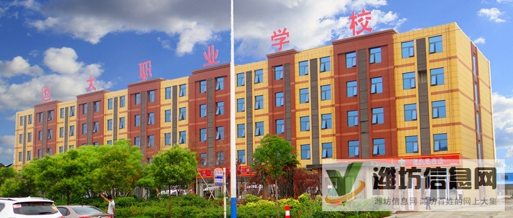 臨沂遠大職業中等專業學校2022年招生簡章