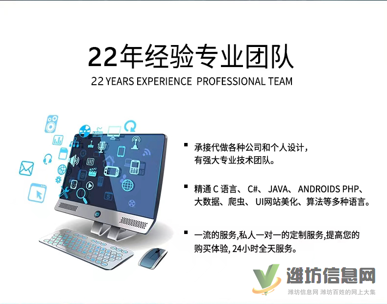 曲阜軟件開(kāi)發(fā)