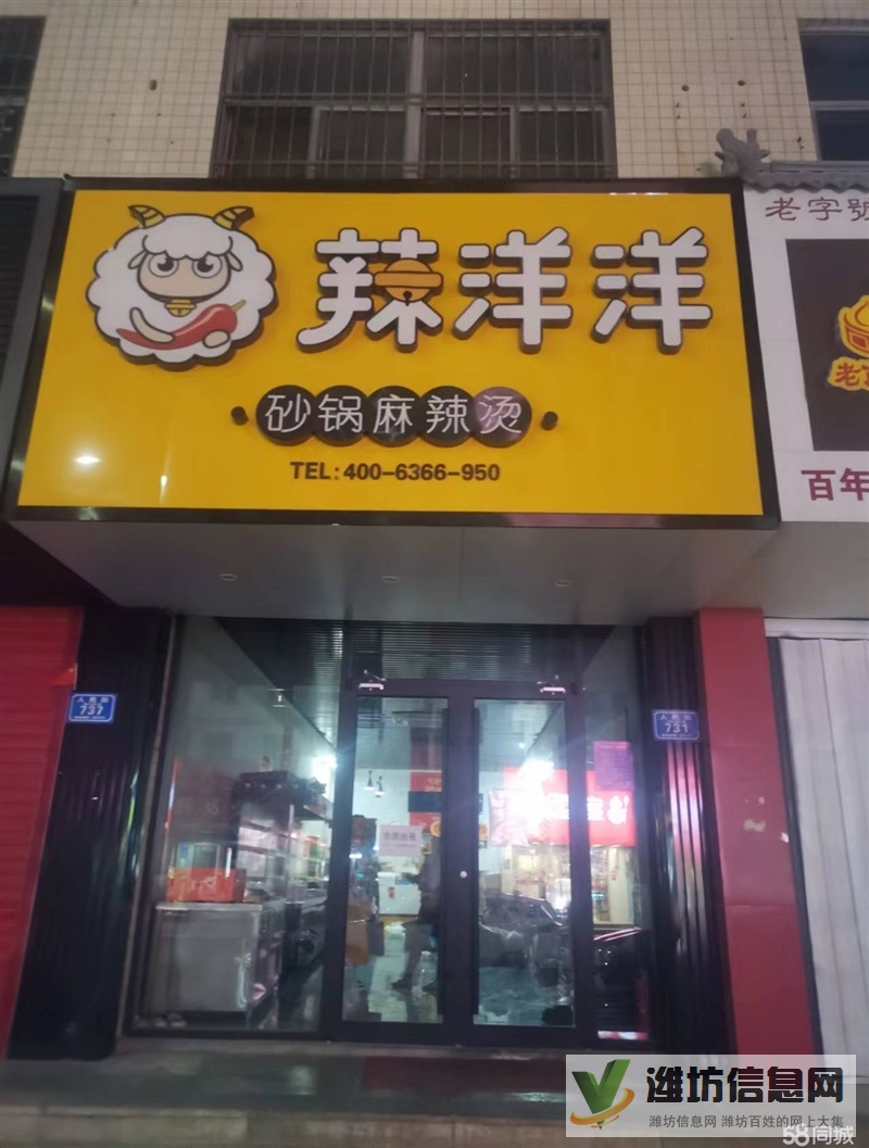 濰城區(qū)人民街空房轉(zhuǎn)租 地段好