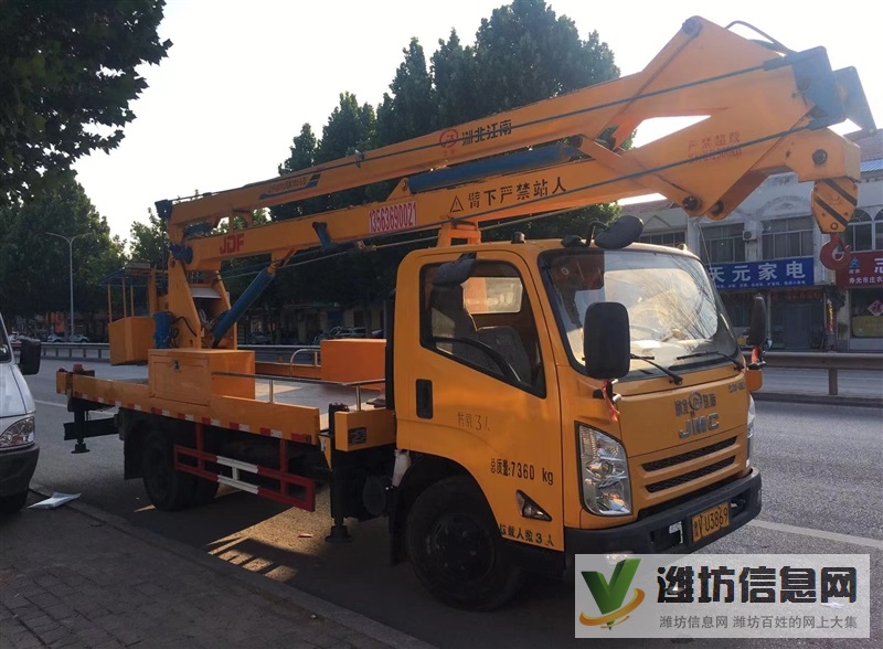 18米16米高空作業車出租出售轉讓