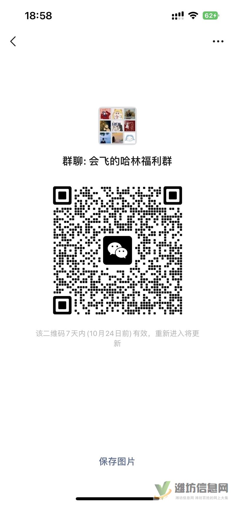 會飛的哈林搞福利了,149玩五次