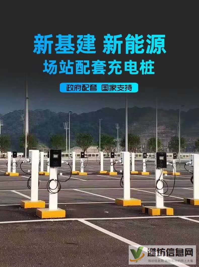 汽車充電樁價格