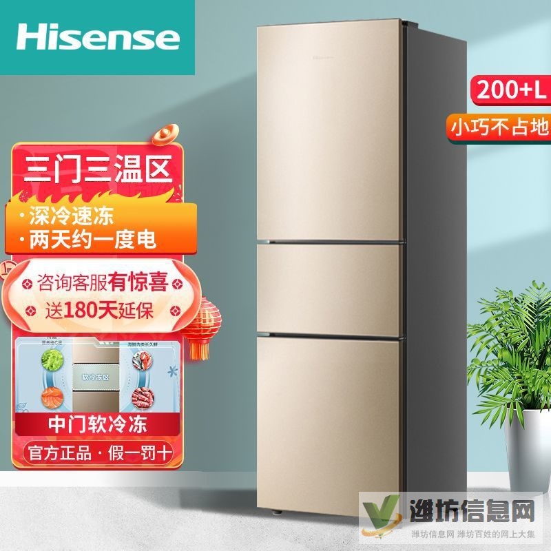 美麗華經濟實驗學區房出租